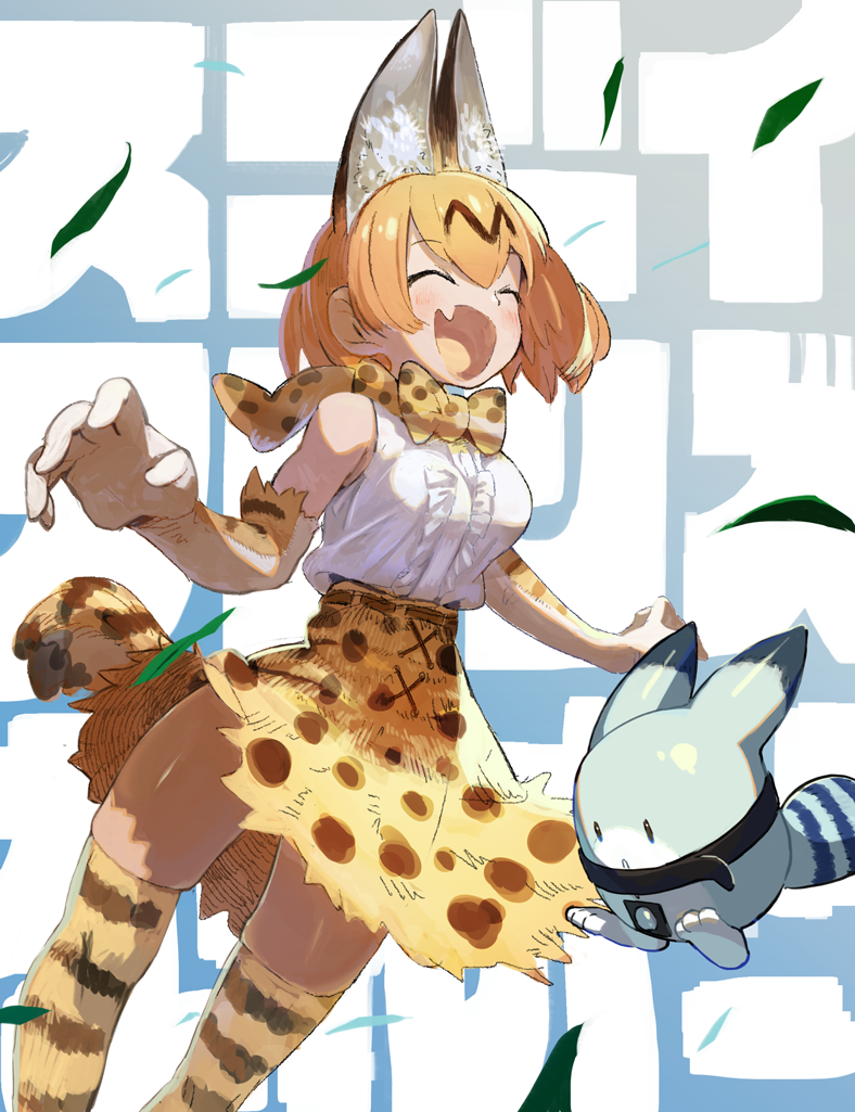 10s, 1girl, :d, ^_^, animal_ears, animal_print, bare_shoulders, belt