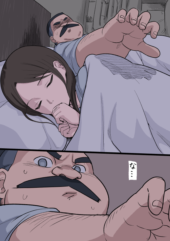 10s, 1boy, 1girl, black_hair, comic, facial_hair, fat, fat_man