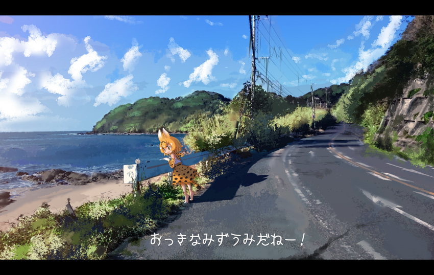 10s, 1girl, animal_ears, animal_print, blonde_hair, elbow_gloves, gloves, guard_rail, kemejiho, kemono_friends, letterboxed, ocean, road, scenery, serval_(kemono_friends), serval_tail, shore, short_hair, tail, translation_request