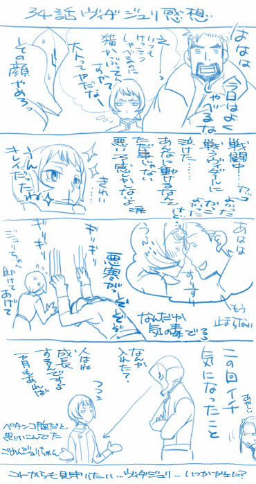1girl, 3boys, 3koma, comic, gloves, gundam, gundam_tekketsu_no_orphans, iok_kujan