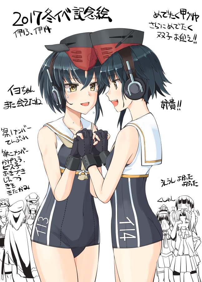 10s, 2girls, 6+girls, akizuki_(kancolle), asymmetrical_hair, bismarck_(kancolle), black_hair, blush