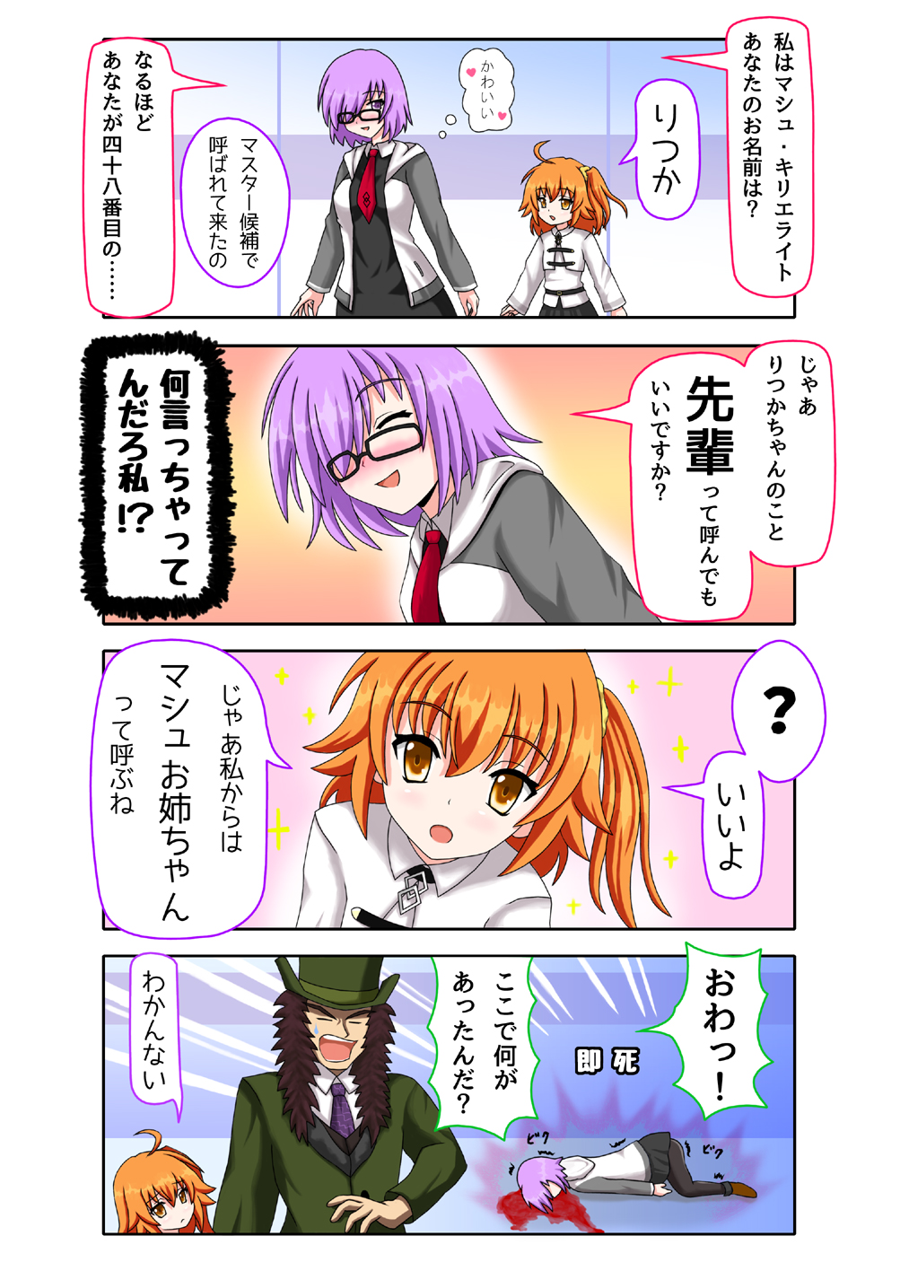 1boy, 2girls, 4koma, ahoge, black_dress, blood, blush, comic