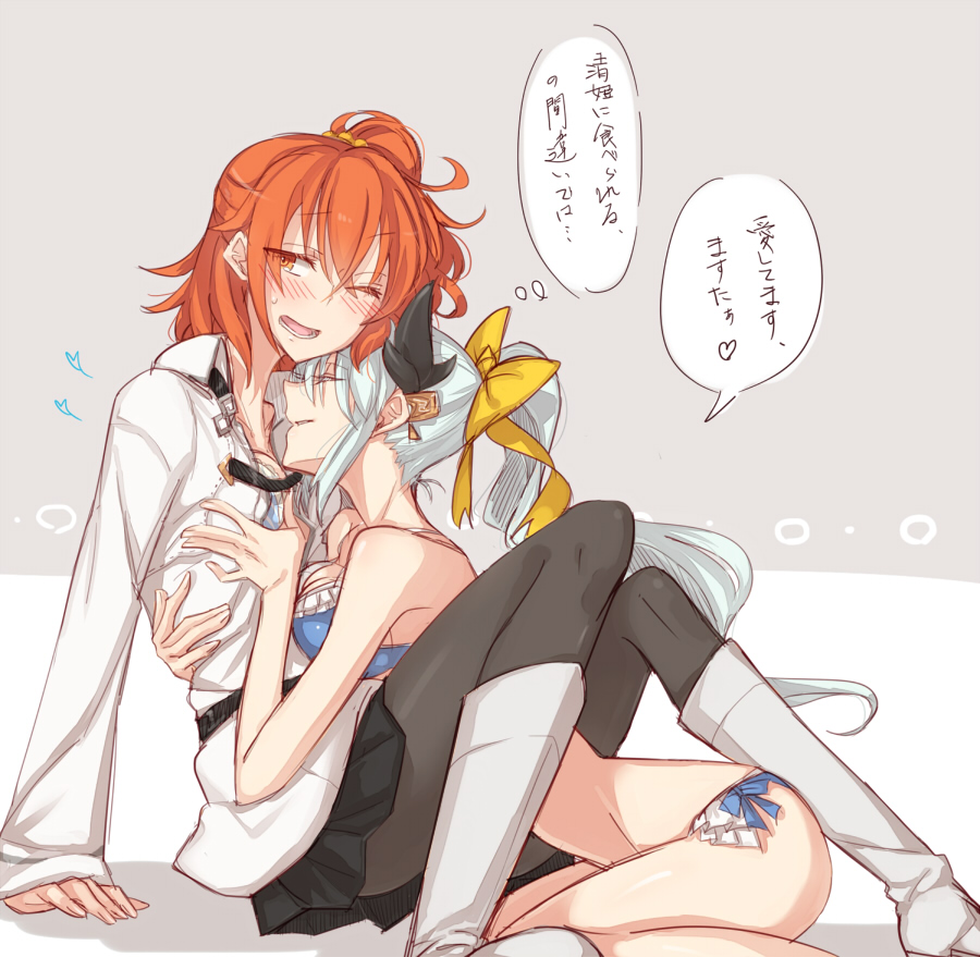 2girls, bare_shoulders, belt, bikini, blush, boots, bra, breasts