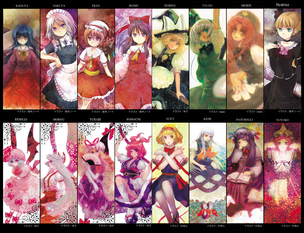 00s, 6+girls, alice_margatroid, beatrice_(umineko), blonde_hair, everyone, female_focus, flandre_scarlet