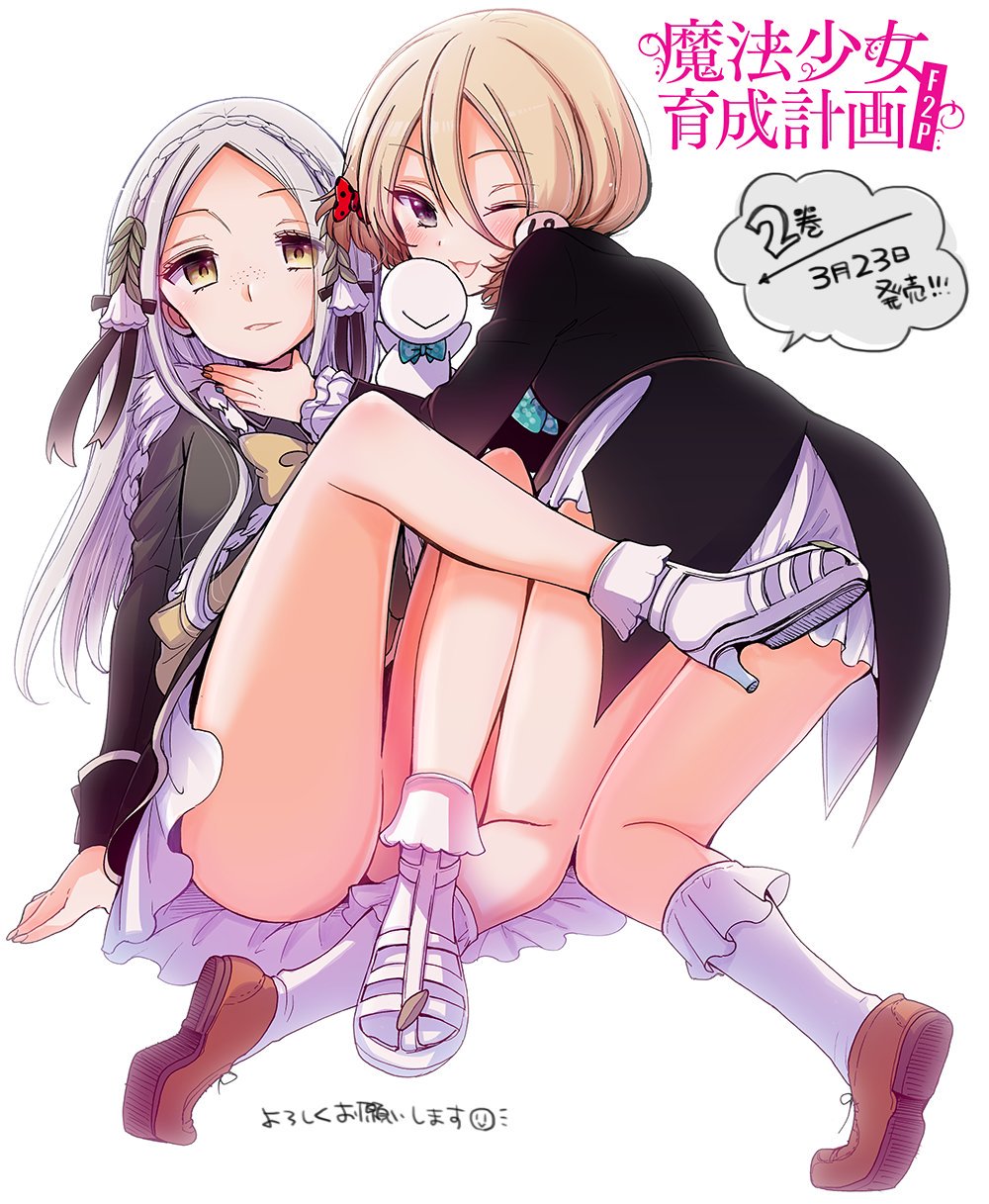 10s, 2girls, asphyxiation, bare_legs, blonde_hair, copyright_name, freckles, high_heels, highres, jouve, jouvet, kneeling, leg_up, long_hair, looking_back, mahou_shoujo_ikusei_keikaku, mahou_shoujo_ikusei_keikaku_f2p, miniskirt, multiple_girls, official_art, one_eye_closed, puppeta, purple_eyes, short_hair, silver_hair, sitting, skirt, strangling, yellow_eyes, yuzuki_ryouta