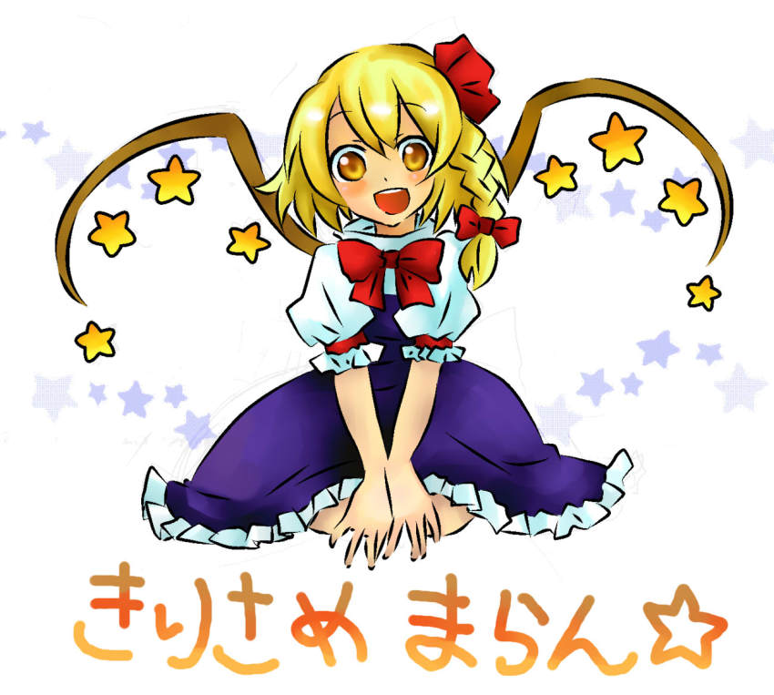 1girl, alternate_wings, blonde_hair, braid, female_focus, flandre_scarlet, if_they_mated, kanagawa_haiji