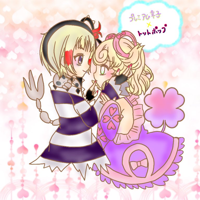 10s, 2girls, bad_id, bad_twitter_id, blonde_hair, character_name, couple, eye_contact