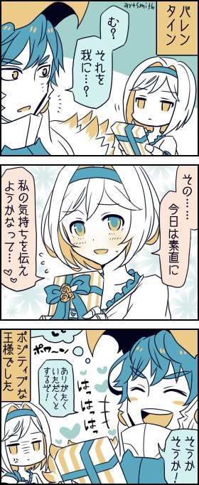 +++, 10s, 1boy, 1girl, 3koma, ^_^, anger_vein, armor, aytsmith, blue_eyes, blue_hair, blue_hairband, blush, blush_stickers, box, closed_eyes, closed_mouth, collarbone, comic, djeeta_(granblue_fantasy), dress, eagle_helmet, expressionless, feathers, fighter_(granblue_fantasy), floral_background, flower, flying_sweatdrops, gift, gift_box, granblue_fantasy, green_ribbon, hair_between_eyes, hairband, hands_up, heart, helmet, holding, holding_gift, jitome, laughing, limited_palette, looking_at_another, looking_back, motion_lines, nezahualpilli, open_mouth, orange_eyes, ribbon, rose, round_teeth, short_hair, smile, speech_bubble, spoken_heart, talking, teeth, thought_bubble, translated, twitter_username, valentine, white_hair, yellow_flower, yellow_rose