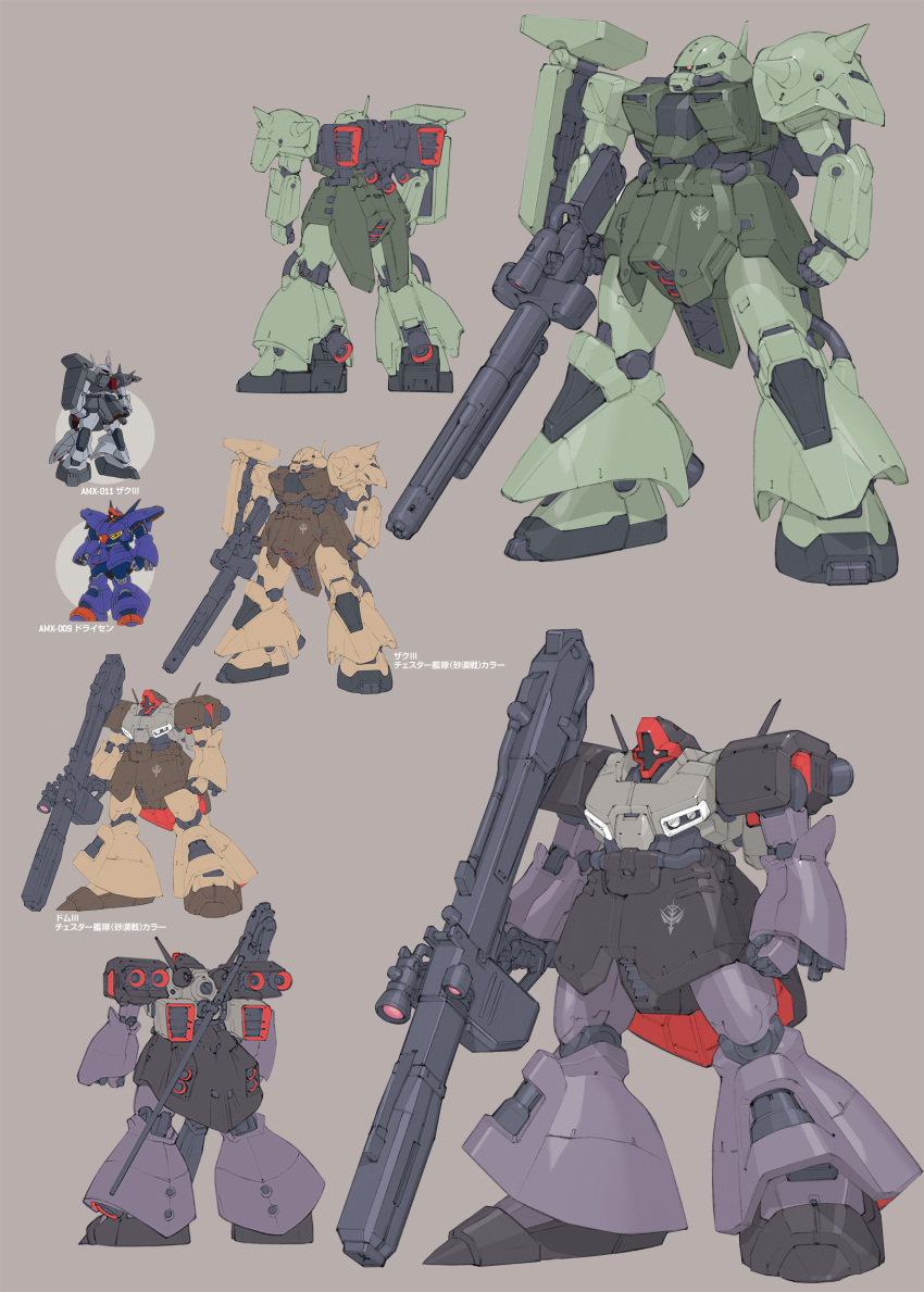absurdres, advance_of_zeta, advance_of_zeta_re-boot, brown_background, reference_sheet, dom_(mobile_suit), dom_iii, gun
