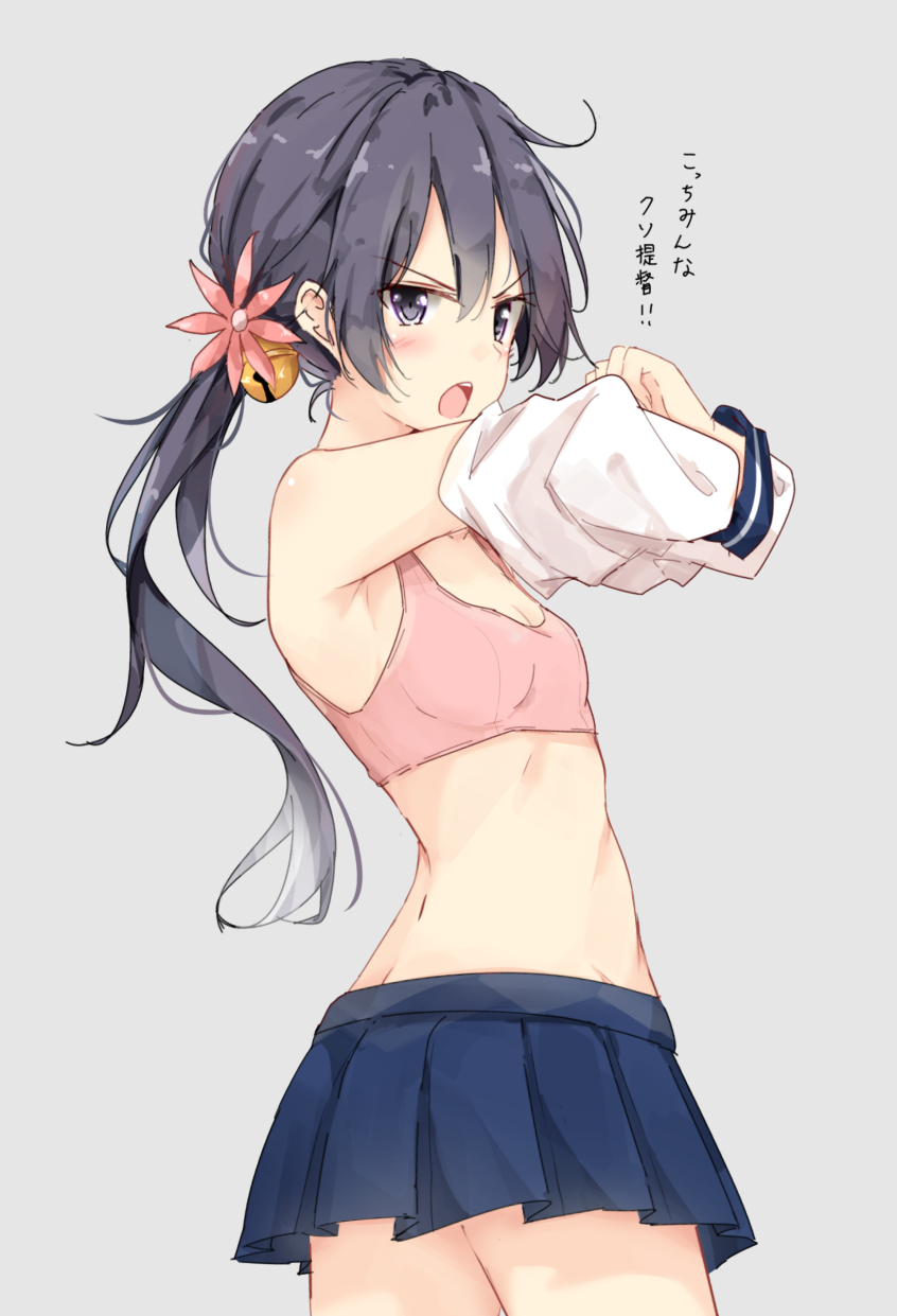 >:o, 10s, 1girl, :o, akebono_(kancolle), bell, blue_skirt, blush