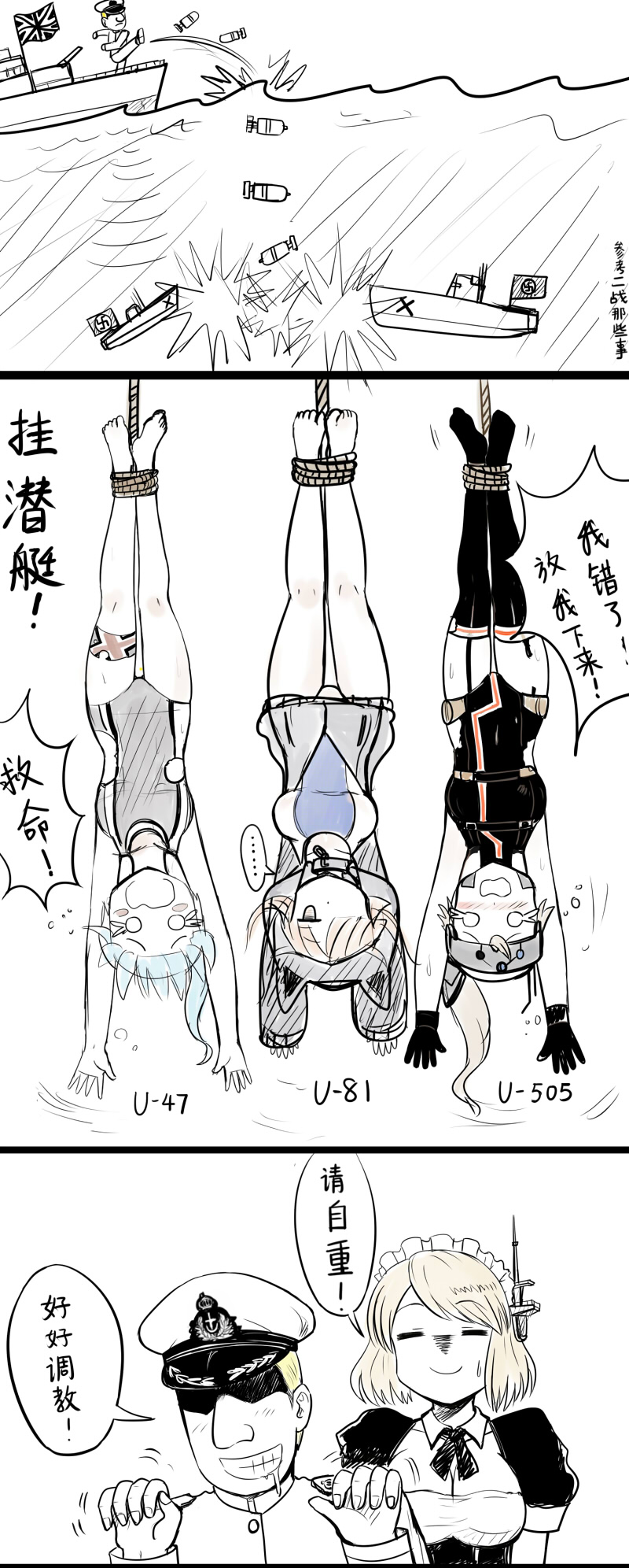 ..., 1boy, admiral_(warship_girls_r), blonde_hair, blue_hair, bound, british_admiral_(y.ssanoha), chinese_text