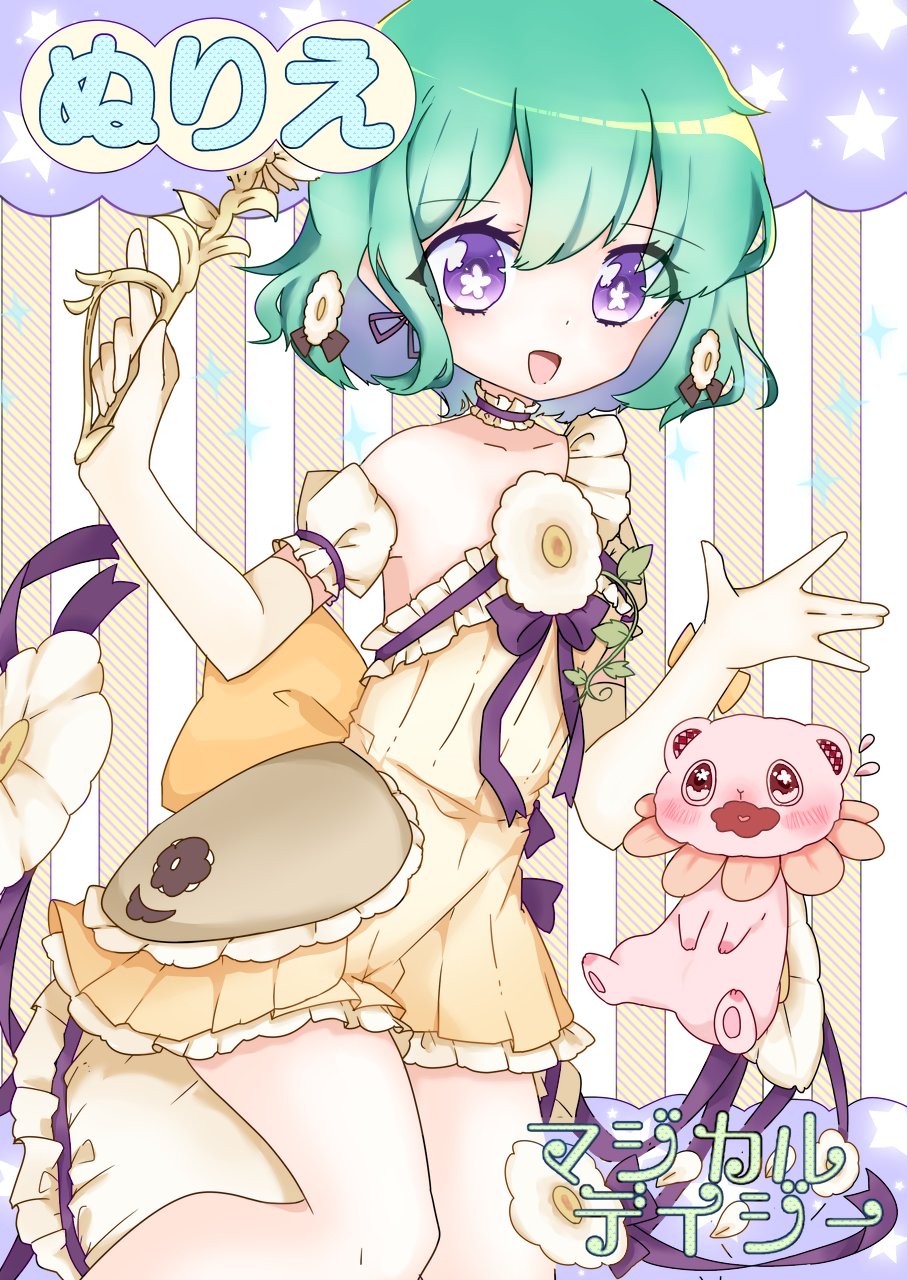 10s, 1girl, blush, character_name, female_focus, gohan_004, green_hair, highres