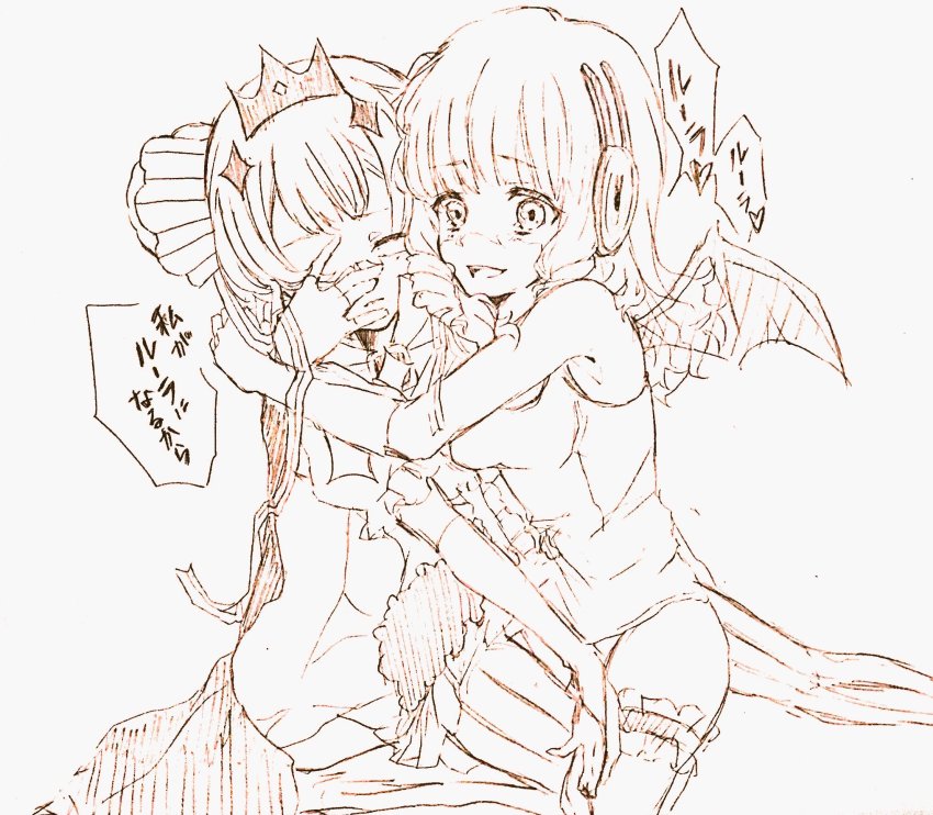 10s, 2girls, bad_id, bad_twitter_id, closed_eyes, highres, hug, mahou_shoujo_ikusei_keikaku