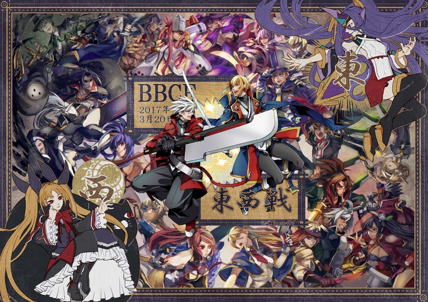 6+boys, 6+girls, akilico, amane_nishiki, arakune, azrael_(blazblue), black_hair, blazblue