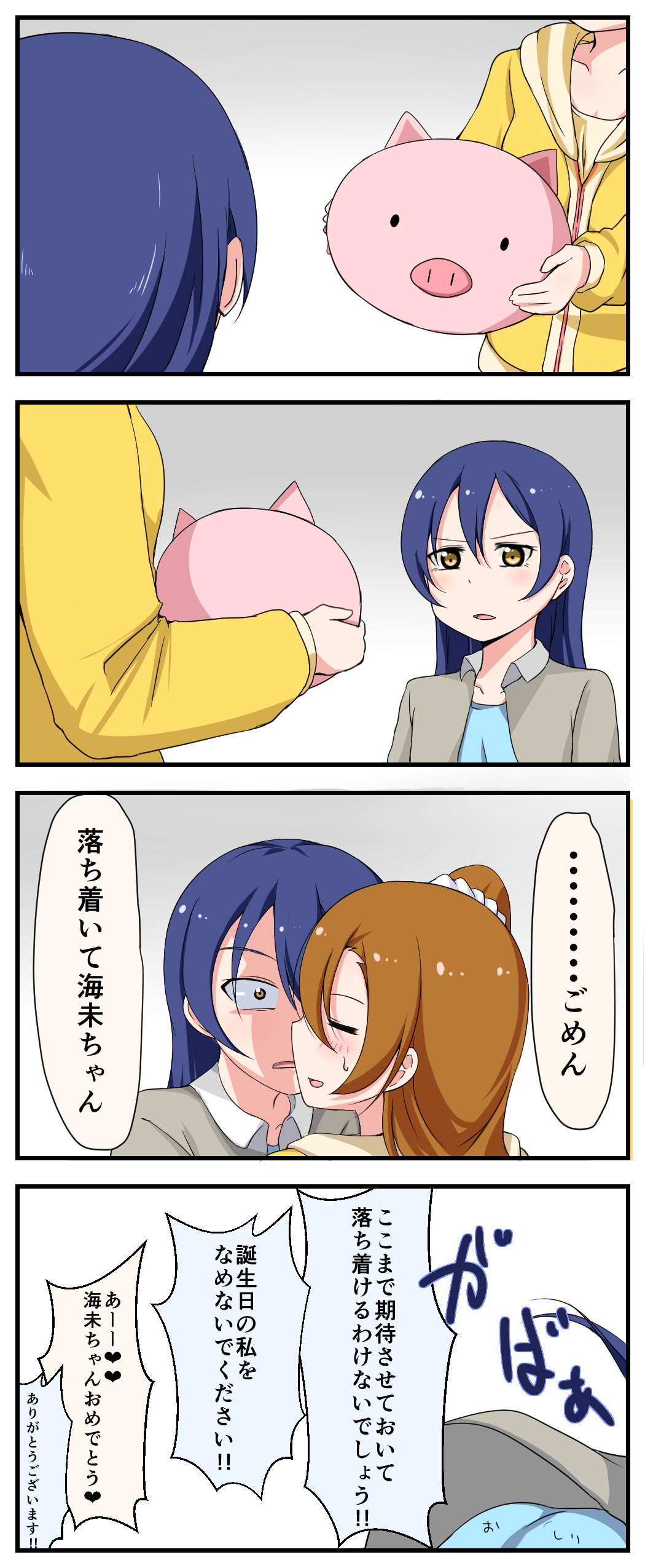 10s, 2girls, 4koma, absurdres, blue_hair, blush, brown_hair, comic