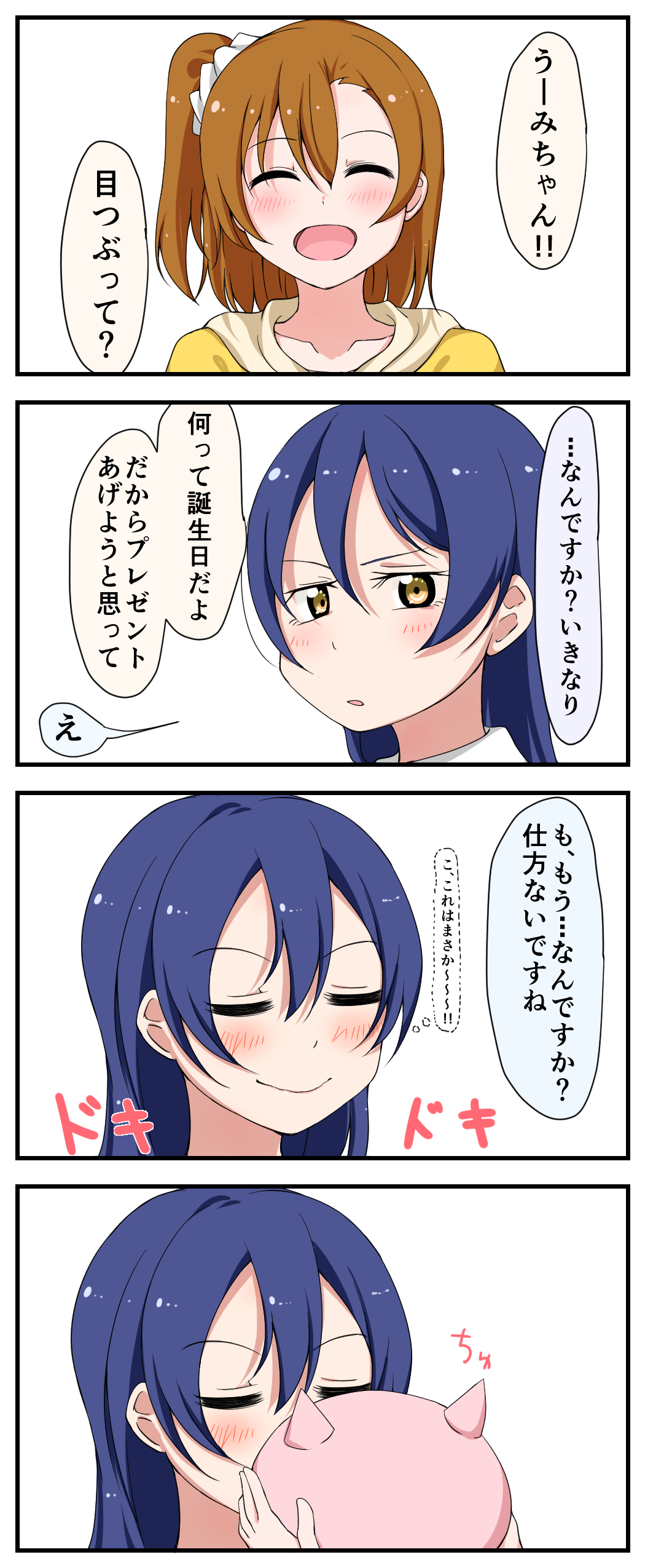 10s, 2girls, 4koma, ^_^, absurdres, blue_hair, blush, brown_hair