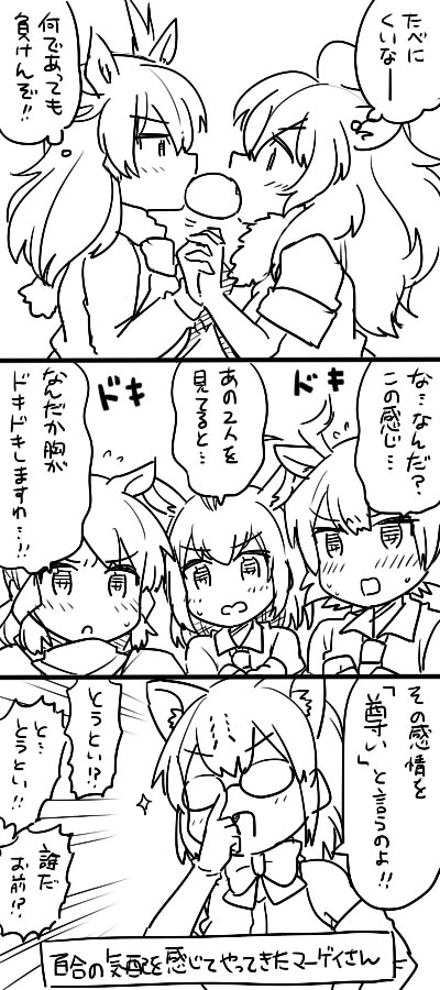 10s, adjusting_eyewear, animal_ears, antenna_hair, antlers, arabian_oryx_(kemono_friends), aurochs_(kemono_friends), blush