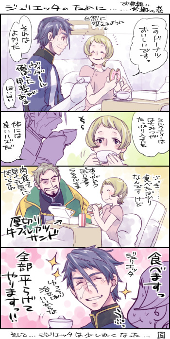 1girl, 2boys, bed, blanket, blonde_hair, comic, cup, donut