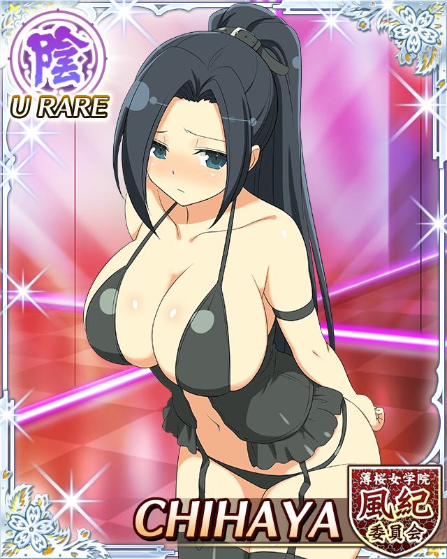 10s, 1girl, breasts, card_(medium), character_name, chihaya_(senran_kagura), female_focus, large_breasts, senran_kagura, solo, tagme