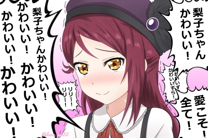 10s, blush, hat, kousaka_kure, long_hair, love_live!, love_live!_sunshine!!, red_hair