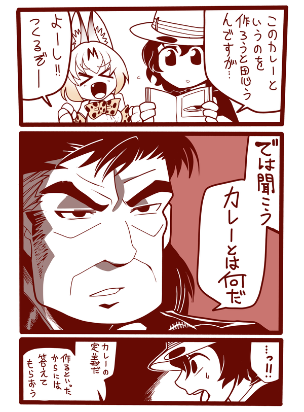 >_<, 10s, 2girls, animal_ears, animal_print, bad_id, bad_pixiv_id, book