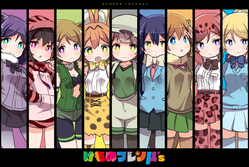 10s, 6+girls, american_beaver_(kemono_friends), american_beaver_(kemono_friends)_(cosplay), animal_ears, animal_print, aqua_eyes, ayase_eli