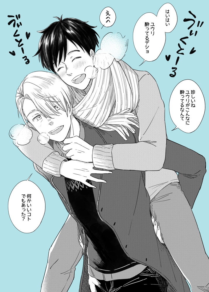 10s, 2boys, ^_^, blush, carrying, coat, closed_eyes, katsuki_yuuri