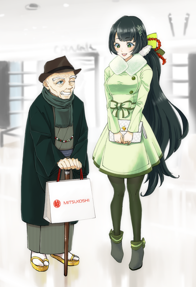 10s, 1boy, 1girl, :d, bag, black_hair, black_pantyhose, blush