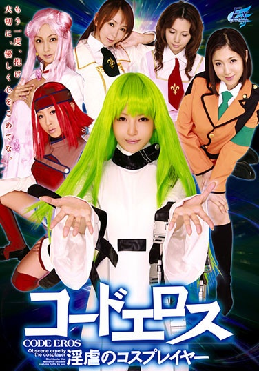 6+girls, akb-008, c.c., c.c._(cosplay), cecile_croomy, cecile_croomy_(cosplay), code_geass, cosplay