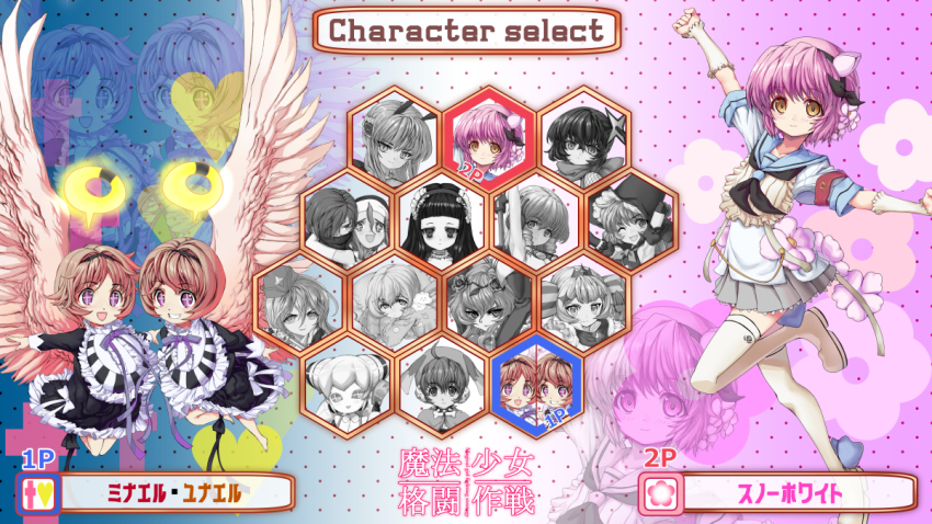 10s, 6+girls, android, boots, brown_hair, calamity_mary, character_name, character_select, cranberry_(mahoiku), fake_screenshot, flower, genderswap, genderswap_(mtf), habit, hair_flower, hair_ornament, hairband, hardgore_alice, hat, la_pucelle_(mahoiku), logo, long_hair, magical_girl, magicaloid44, mahou_shoujo_ikusei_keikaku, mahou_shoujo_ikusei_keikaku_unmarked, minael, multiple_girls, nemurin, nun_headdress, one_side_up, pajamas, pink_hair, ripple_(mahoiku), ruler_(mahoiku), saikura_noushu, short_hair, shuriken_hair_ornament, siblings, single_wing, sister_nana, sisters, smile, swim_swim, tama_(mahoiku), top_speed, twins, twintails, weiss_winterprison, wings, witch_hat, yunael, zoom_layer