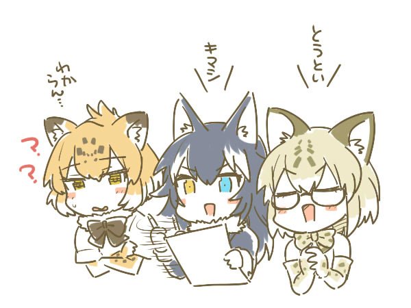 10s, animal_ears, black_hair, blonde_hair, blue_eyes, bow, bowtie, cat_ears, cat_tail, elbow_gloves, fur_collar, glasses, gloves, grey_wolf_(kemono_friends), heterochromia, jaguar_(kemono_friends), jaguar_ears, kemono_friends, long_hair, margay_(kemono_friends), multicolored_hair, multiple_girls, nekota21, open_mouth, short_hair, sleeveless, tail, translation_request, two-tone_hair, wolf_ears, yellow_eyes