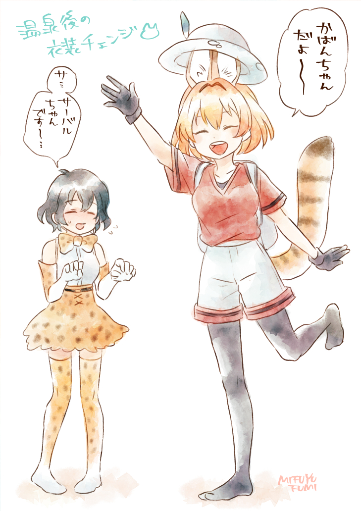 10s, 2girls, :d, ^_^, animal_ears, animal_print, arm_at_side, arm_up, artist_name, bad_id, bad_pixiv_id, bare_shoulders, belt, black_belt, black_gloves, black_hair, black_legwear, blush, border, bow, bowtie, bucket_hat, clenched_hands, closed_eyes, collarbone, cosplay, costume_switch, cross-laced_clothes, dot_nose, elbow_gloves, facing_another, facing_viewer, full_body, gloves, happy, hat, hat_feather, kaban_(cosplay), kaban_(kemono_friends), kaban_(kemono_friends)_(cosplay), kemono_friends, leg_lift, mifuyu, mifuyu_fumi_(mifuyu23), multiple_girls, no_nose, no_shoes, open_hand, open_mouth, orange_hair, pantyhose, partially_translated, pigeon-toed, pink_border, red_shirt, romaji_text, serval_(kemono_friends), serval_(kemono_friends)_(cosplay), serval_tail, shirt, short_hair, short_sleeves, shorts, signature, simple_background, skirt, sleeveless, sleeveless_shirt, smile, speech_bubble, standing, standing_on_one_leg, striped_tail, sweat, tail, thighhighs, translation_request, two-tone_bow, two-tone_bowtie, waving, white_background, zettai_ryouiki, |d