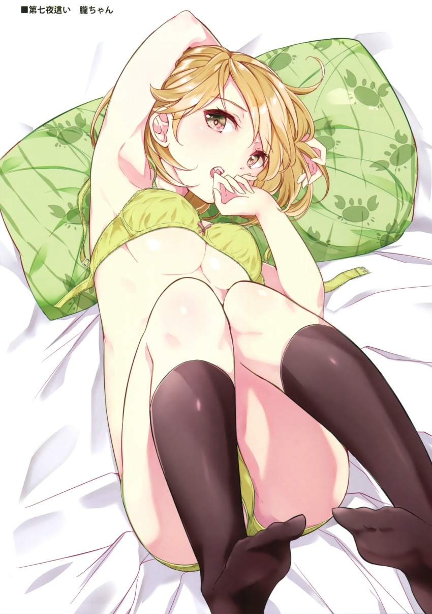 10s, 1girl, absurdres, animal_print, arm_behind_head, armpits, ass, bed_sheet