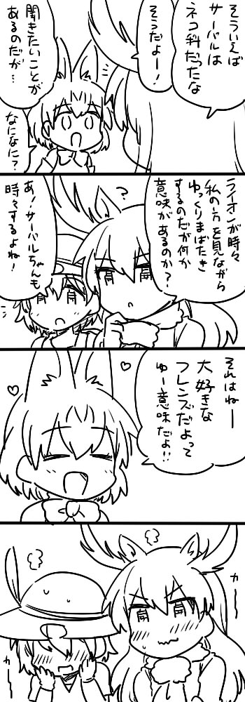 10s, ?, animal_ears, animal_print, antlers, bag, blush, bow