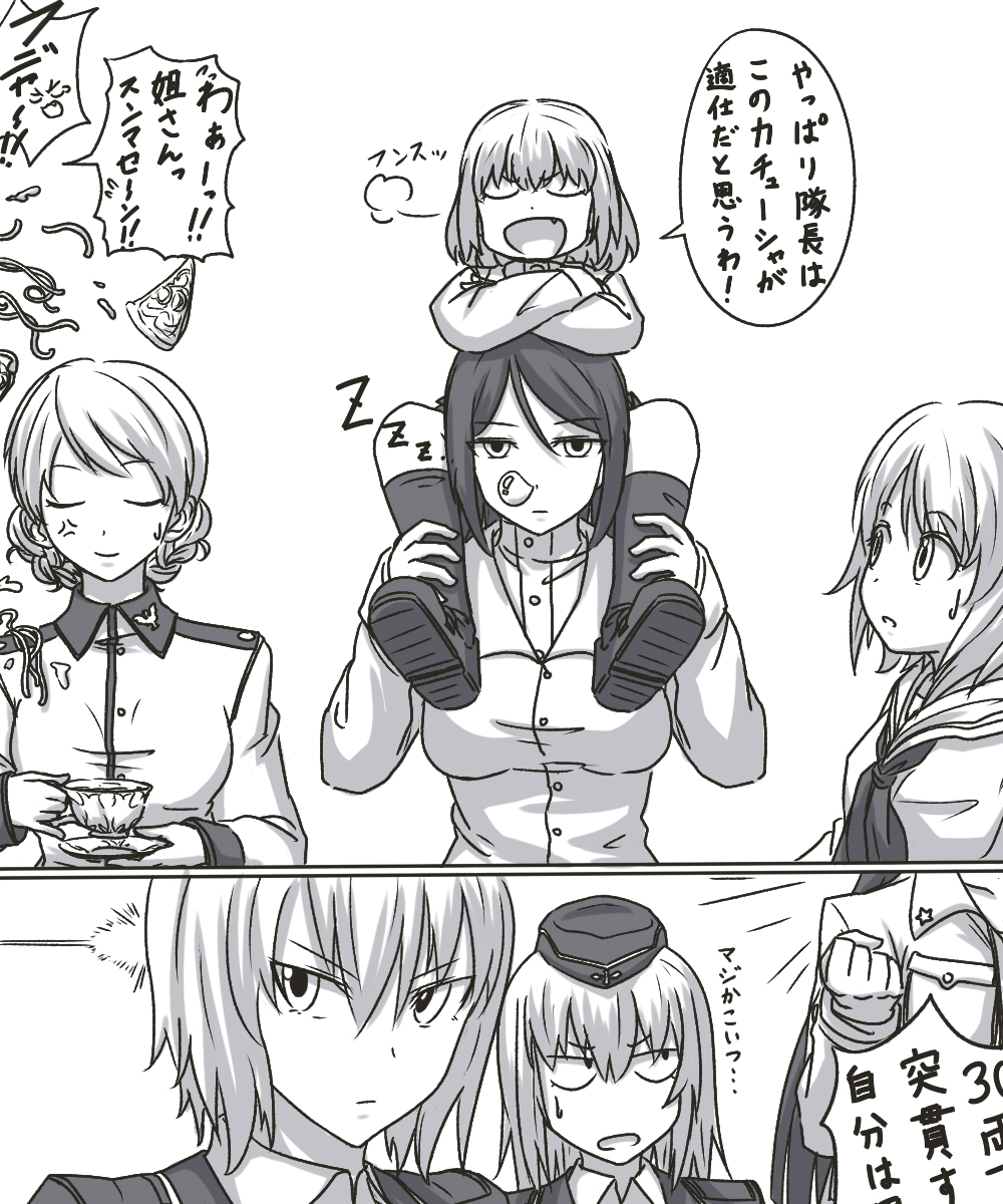 10s, anger_vein, bad_id, bad_pixiv_id, carrying, closed_eyes, comic, confetti