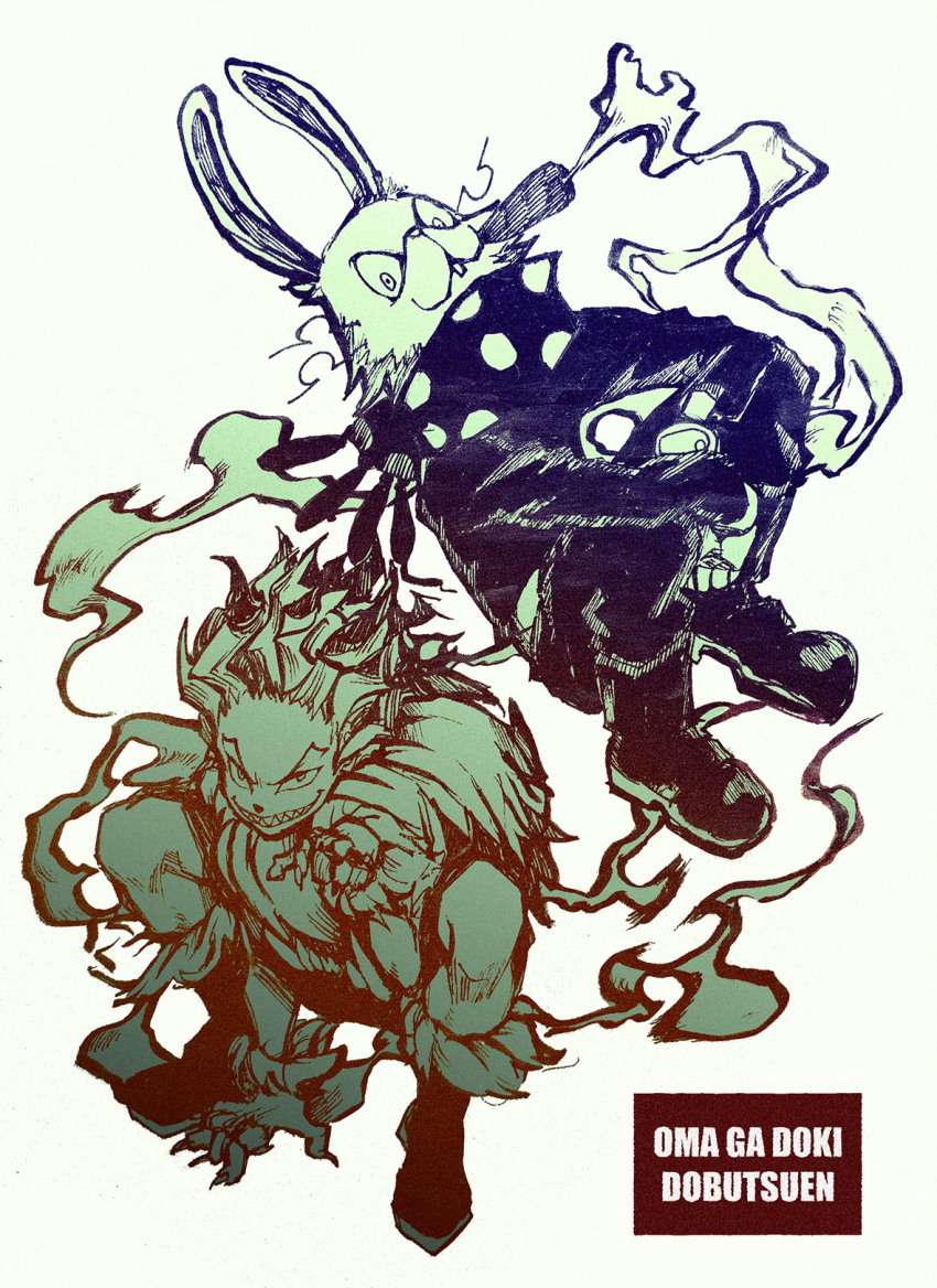 2boys, boots, copyright_name, fingernails, grin, highres, long_fingernails, looking_at_viewer, male_focus, monster_boy, multiple_boys, oumagadoki_doubutsuen, polka_dot, scarf, sharp_fingernails, sharp_teeth, shiina_(oumagadoki_doubutsuen), shishido_(oumagadoki_doubutsuen), smile, smoke, smoking, spiked_hair, squatting, teeth, whiskers, xiao_(creation0528)