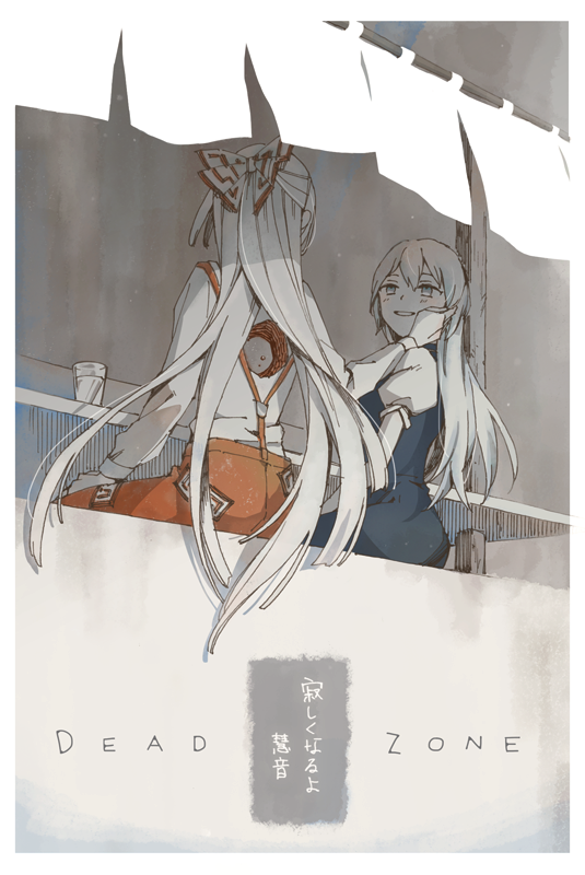 2girls, asahi_(uwa), blue_dress, blue_eyes, blue_hair, bow, commentary_request, cup