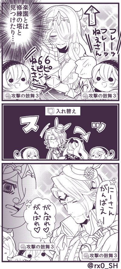 1boy, 3girls, brother_and_sister, camilla_(fire_emblem), chibi, closed_eyes, comic, female_corrin_(fire_emblem)