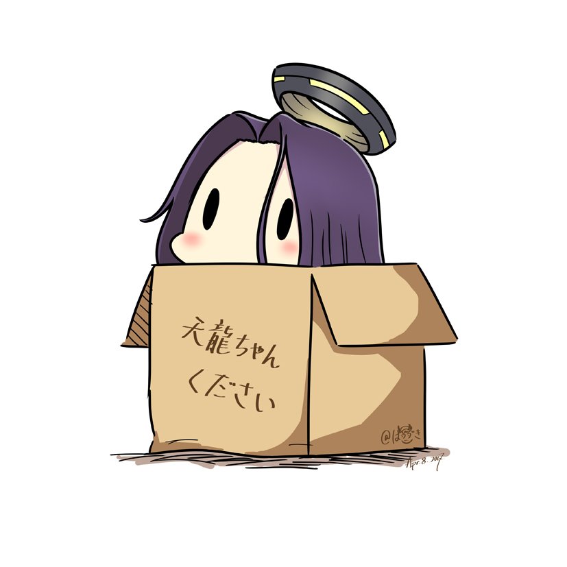 10s, 1girl, 2017, box, cardboard_box, dated, female_focus, hair_between_eyes