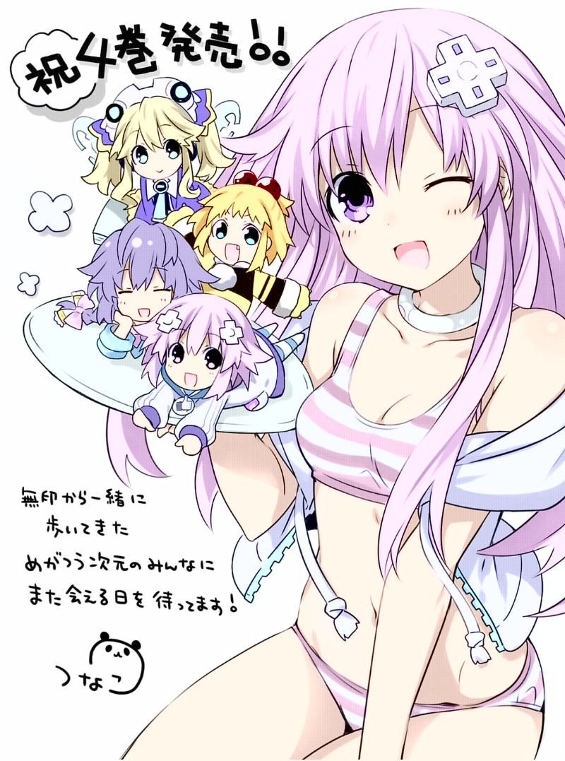 10s, 5girls, blonde_hair, blush, bra, braid, breasts, choker, cleavage, closed_eyes, d-pad, fang, histoire, histoire_(ultradimension), jacket, looking_at_viewer, mini_person, minigirl, multiple_girls, navel, nepgear, neptune_(neptunia), neptune_(series), official_art, one_eye_closed, open_mouth, panties, pink_hair, pish, purple_eyes, purple_hair, pururut, size_difference, striped_clothes, striped_panties, tsunako, underwear, underwear_only