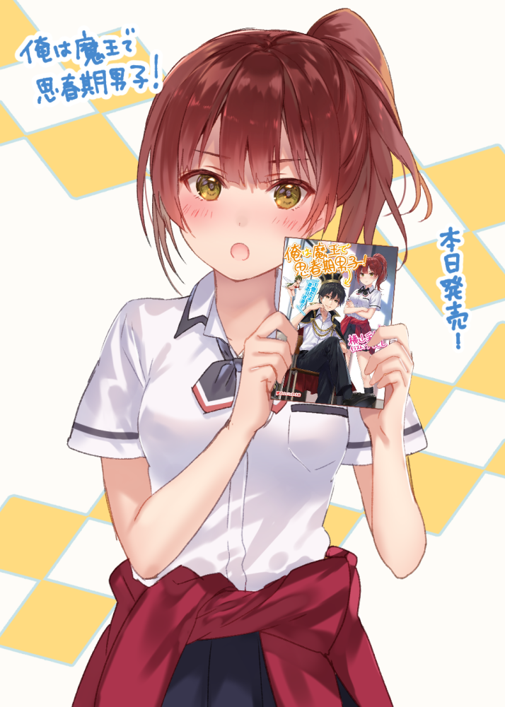 >:o, 1girl, :o, blush, book, brown_eyes, brown_hair, clothes_around_waist