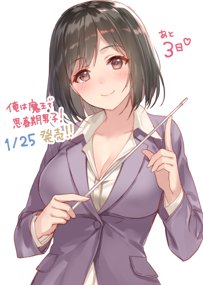 1girl, blush, breasts, cleavage, copyright_name, countdown, dress_shirt, female_focus, formal_clothes, fukahire_(ruinon), fukuyoshi_kyouko, large_breasts, ore_wa_maou_de_shishunki_danshi!, pointer, shirt, short_hair, smile, solo, suit, teacher