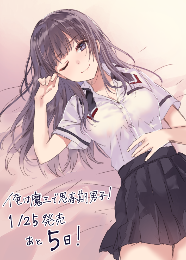 1girl, ;), black_eyes, black_hair, copyright_name, countdown, dress_shirt, female_focus