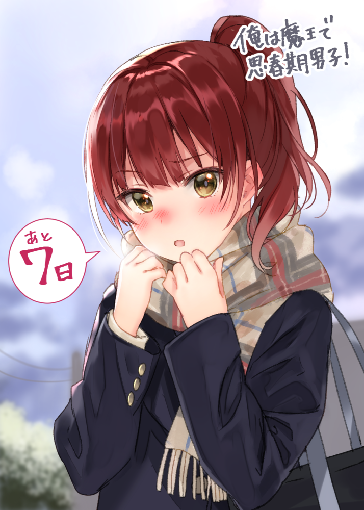 1girl, bag, blush, breath, brown_eyes, brown_hair, coat, copyright_name, countdown, female_focus, fukahire_(ruinon), koujou_akemi, nose_blush, open_mouth, ore_wa_maou_de_shishunki_danshi!, plaid_clothes, plaid_scarf, ponytail, scarf, school_bag, school_uniform, solo