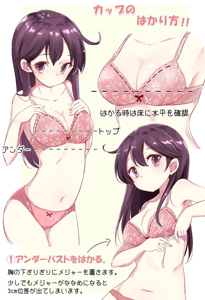 10s, 1girl, absurdres, armpits, bare_shoulders, bow, bow_bra, bow_panties