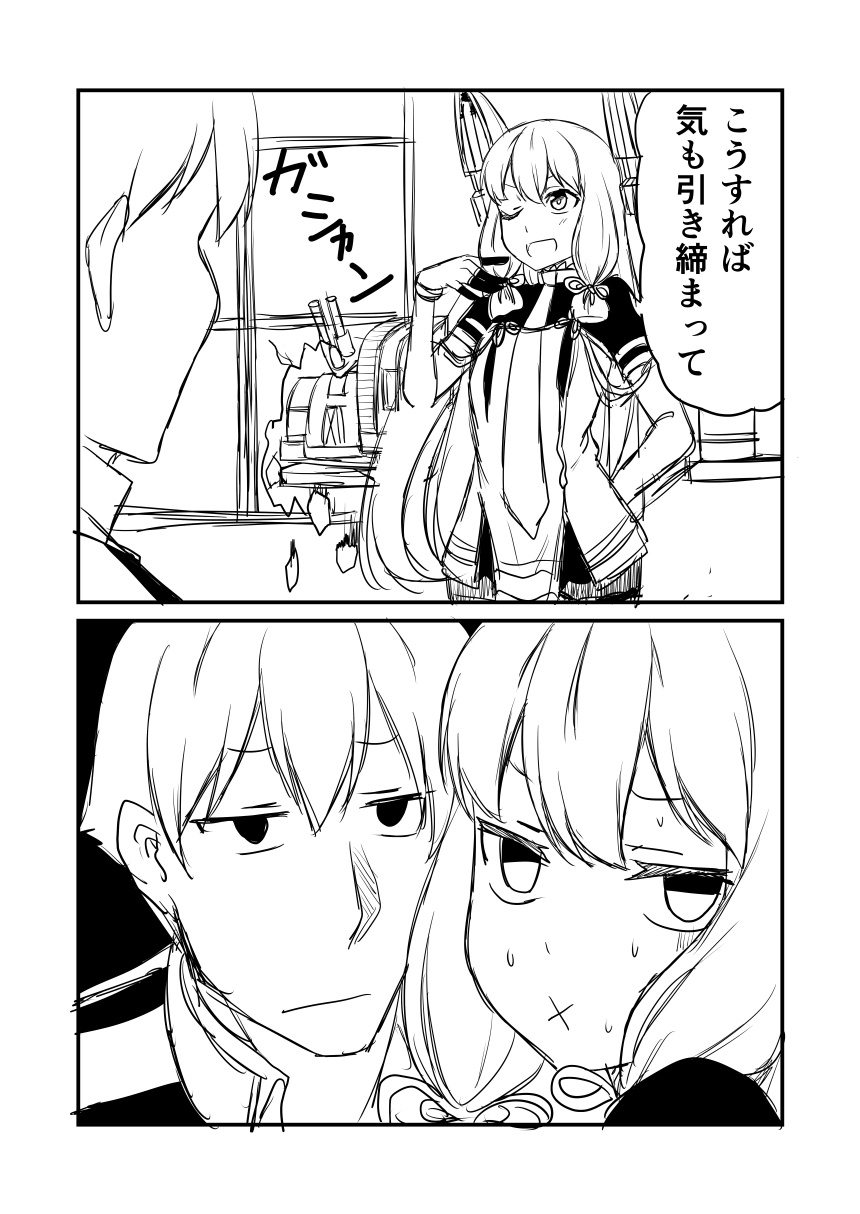 >:x, 10s, 1boy, 1girl, 2koma, :|, ;d, admiral_(kancolle)