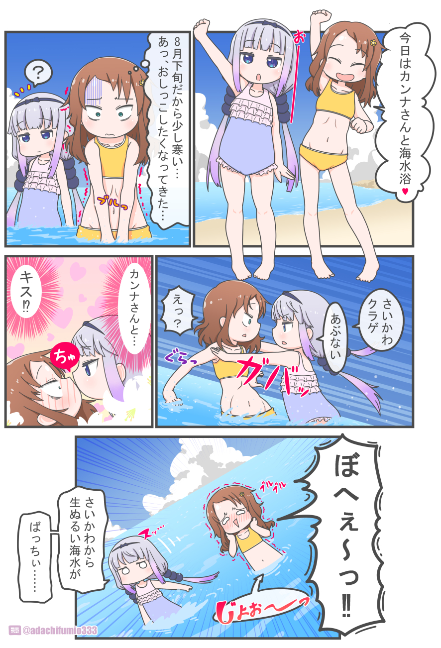 10s, 2girls, 3:, ?, adachi_fumio, beach, blush, brown_hair, casual_one-piece_swimsuit, comic, day, frilled_swimsuit, frills, hairband, have_to_pee, highres, in_water, jitome, kanna_kamui, kiss, kobayashi-san_chi_no_maidragon, multicolored_hair, multiple_girls, navel, ocean, one-piece_swimsuit, peeing, peeing_self, purple_hair, saikawa_riko, silver_hair, spoken_question_mark, surprised, swimsuit, translated, triangle_mouth, turn_pale, twitter_username, two-tone_hair