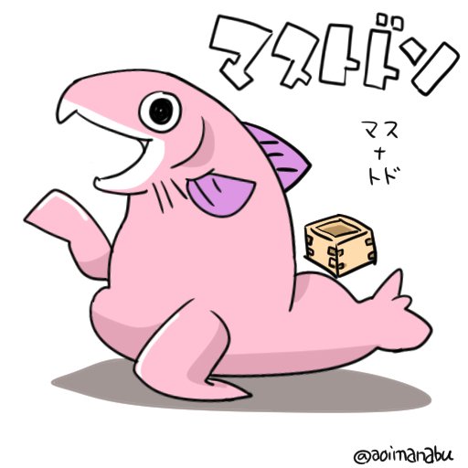 aoi_manabu, black_hair, character_name, chibi, fins, flathead_grey_mullet, gills, mastodon_(microblog)