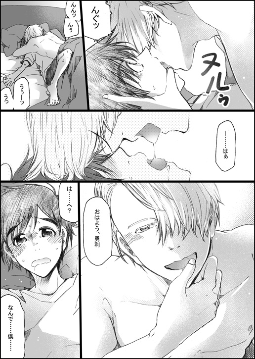 10s, 2boys, bed, blush, french_kiss, gaze_(thompon), greyscale, hair_over_one_eye