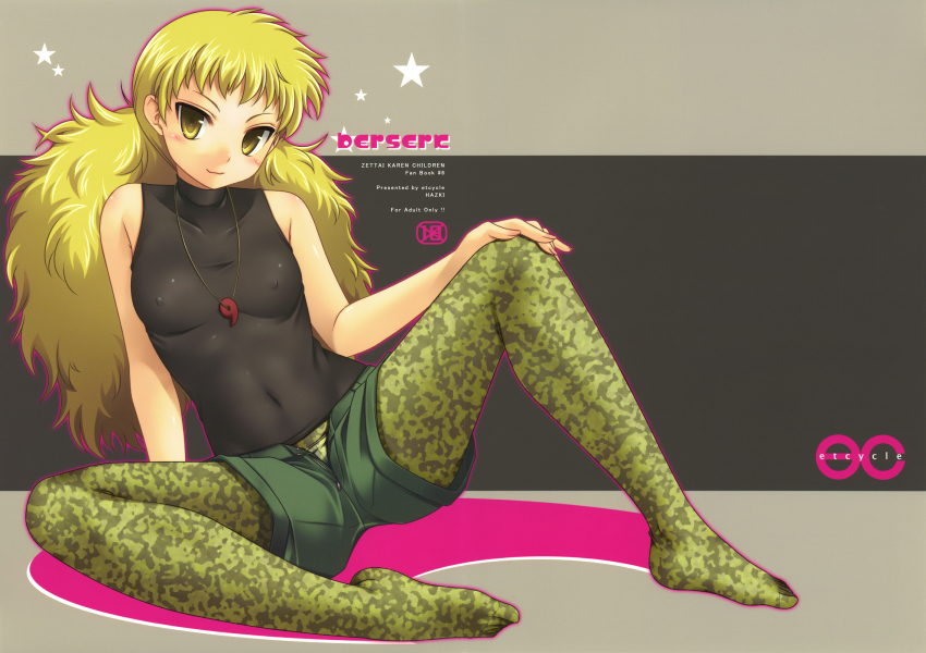 00s, 1girl, bare_shoulders, blonde_hair, breasts, camouflage, covered_erect_nipples, feet, female_focus, hazuki_(etcxetc), highres, inugami_hatsune, long_hair, magatama, open_fly, pantyhose, pantyhose_under_shorts, print_pantyhose, shorts, small_breasts, solo, tank_top, turtleneck, unzipped, yellow_eyes, zettai_karen_children